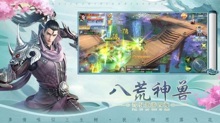 凤年传红包版最新版截图