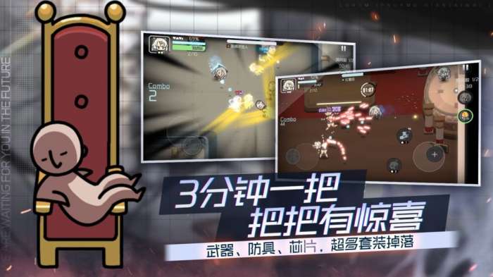 映月城与电子姬破解版截图