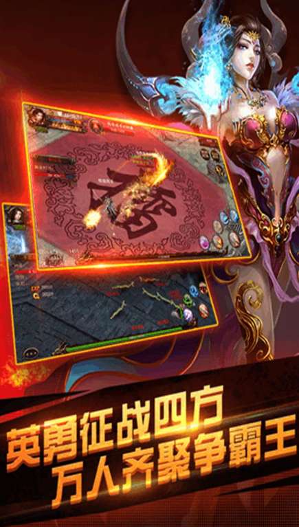 超变sf手游单职业截图