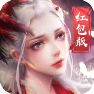 剑斩乾坤红包版 剑斩乾坤安卓版