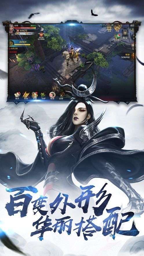 仙古道痕红包版截图