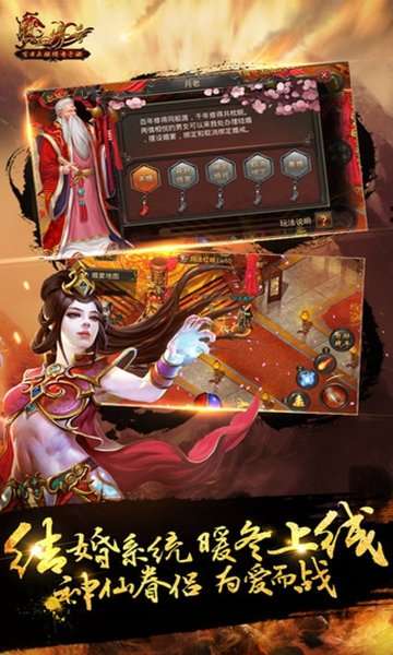 变态版怀旧传奇截图