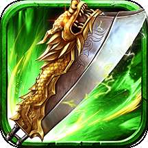 王城英雄破解版 v3.90