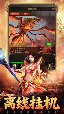贪玩蓝月手机版官方版截图