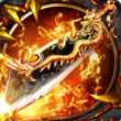霸世火龙传奇 版本：v3.0