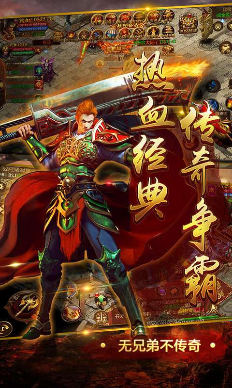 zhaowoool找传世截图