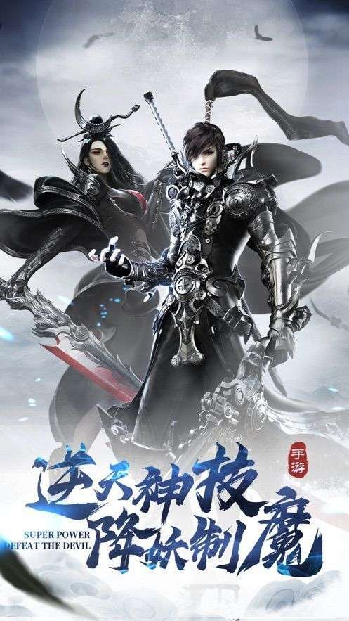 仙古道痕红包版截图