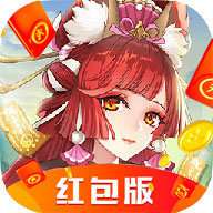 神界乱斗红包版 版本：v0.9.27