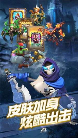 命运神界国际服截图