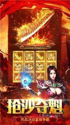 大哥传奇高爆版截图