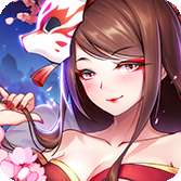 梦幻妖姬破解版 v1.1.1