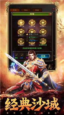贪玩蓝月手机版官方版截图