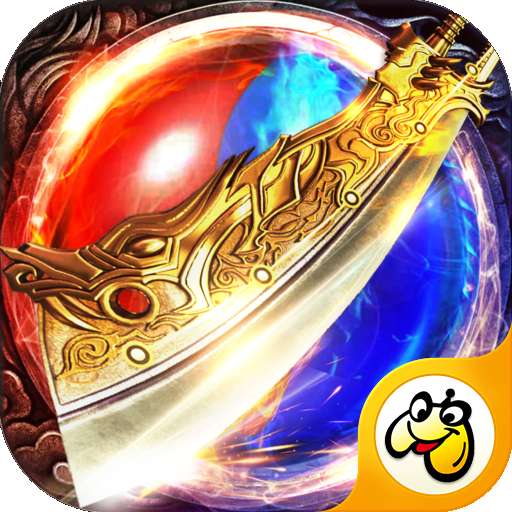 龙城战歌之至尊蓝月正版 v1.1.1