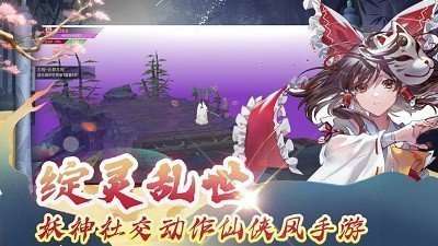 绽灵乱世7477红包版截图