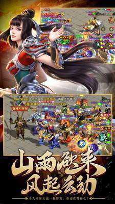 烈焰裁决红包版截图