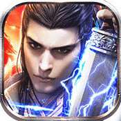 仙魔剑霸天神器 v2.1.1