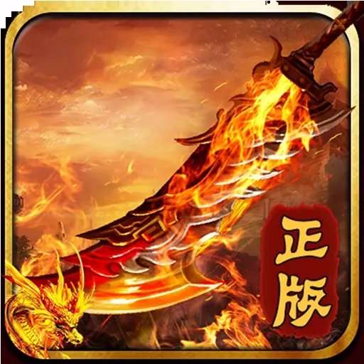 至尊霸业 版本：v3.81