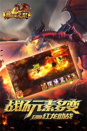 暴风城之怒无限金币版截图