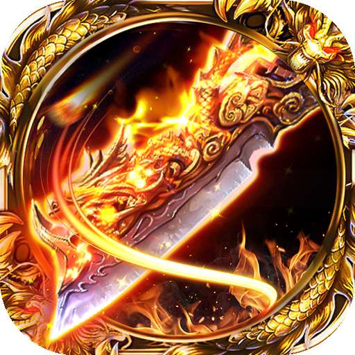 梁山传奇星王英雄版 v1.2.4