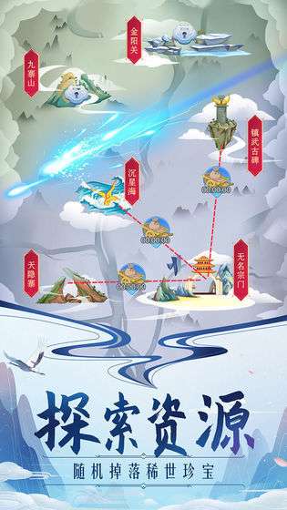 神道文字游戏破解版截图