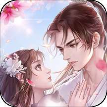 三生枕上书三世仙缘1.3.5红包版 三生枕上书三世仙缘官方版