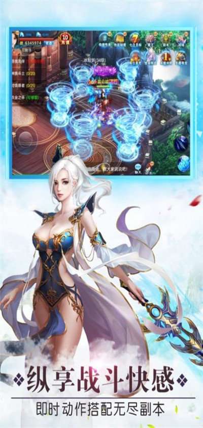 抖音挂机修仙红包版截图