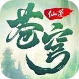 仙逆苍穹ol 版本：v0.1.28.7