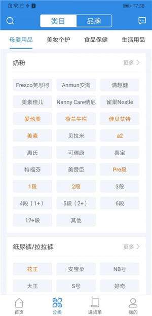 行云全球汇官网最新版截图
