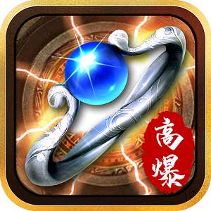 皇图高爆率服 v1.1.1