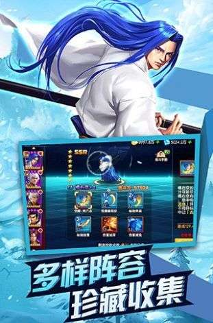 KOF大乱斗截图