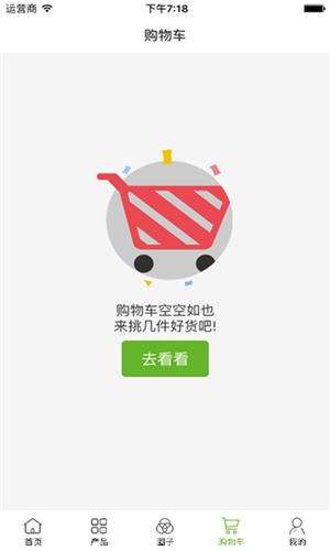 中国石斛网截图
