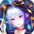魔法女导士 魔法女导士官方版