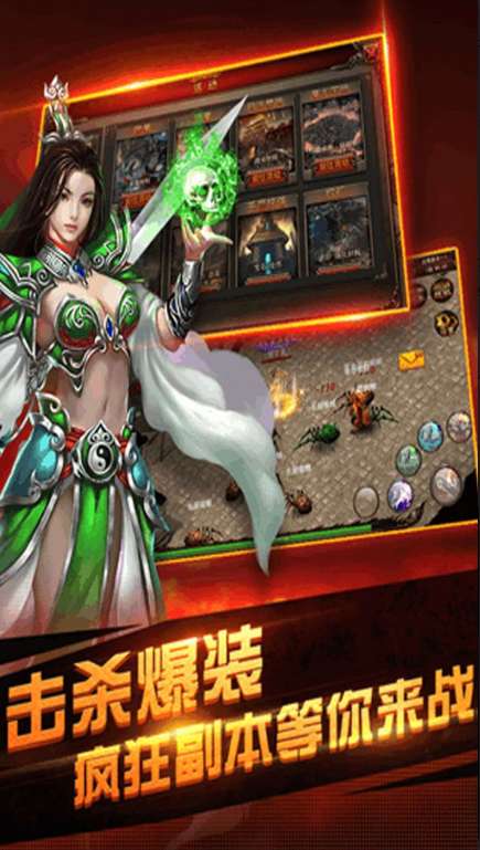 超变sf手游单职业截图