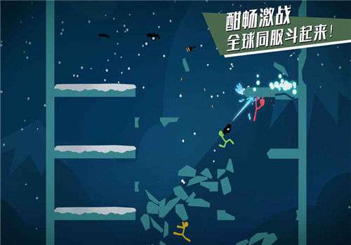 逗斗火柴人2020最新版截图