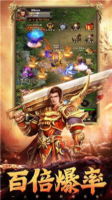 贪玩蓝月手机版官方版截图
