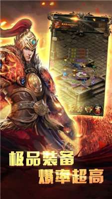 韩版超变靓装传奇截图