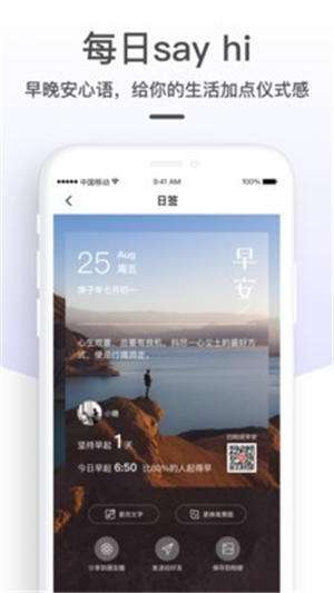 糖水app官网版截图
