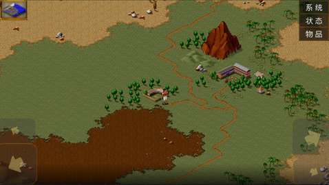 金庸群侠传x截图