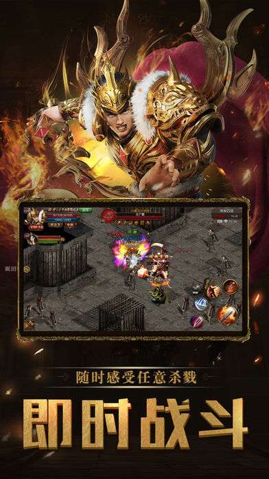 贪玩原始传奇1.85版截图