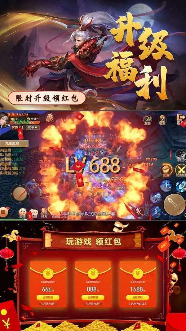 修仙诀红包版闲闲游戏截图