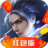 灵剑诀红包版最新版 v1.0