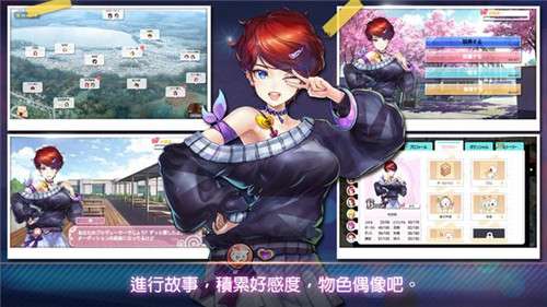 明星养成有限公司无限星币版截图