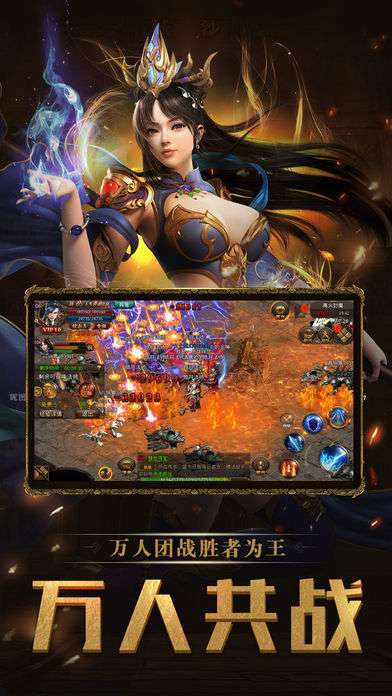 贪玩原始传奇1.85版截图