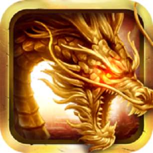 玛法霸业文字版 版本：v1.76