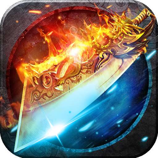 乐游传奇 乐游传奇手游