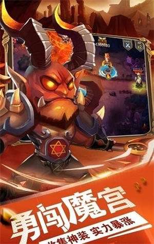 部落燃烧官网版截图