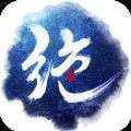 绝世武神 v1.0
