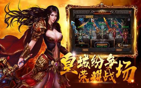 1.80精品火龙复古截图