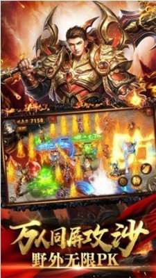 新开传奇单职业打金截图