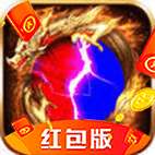 祖玛传奇红包版 v1.1.1